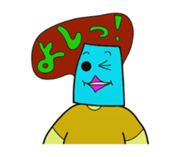 I am JapporoMan. 5~Hiragana sticker #2652317