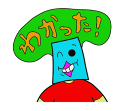 I am JapporoMan. 5~Hiragana sticker #2652320