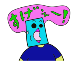 I am JapporoMan. 5~Hiragana sticker #2652321