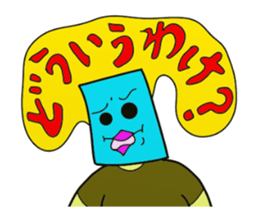 I am JapporoMan. 5~Hiragana sticker #2652322