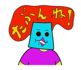 I am JapporoMan. 5~Hiragana sticker #2652323