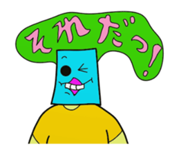 I am JapporoMan. 5~Hiragana sticker #2652324