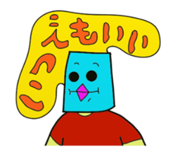 I am JapporoMan. 5~Hiragana sticker #2652325