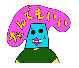 I am JapporoMan. 5~Hiragana sticker #2652326