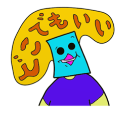 I am JapporoMan. 5~Hiragana sticker #2652327