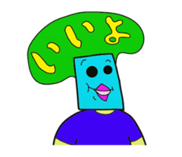 I am JapporoMan. 5~Hiragana sticker #2652329