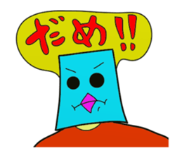 I am JapporoMan. 5~Hiragana sticker #2652330
