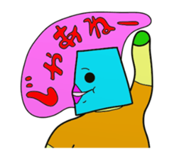 I am JapporoMan. 5~Hiragana sticker #2652331