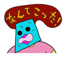 I am JapporoMan. 5~Hiragana sticker #2652332