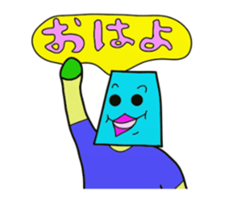 I am JapporoMan. 5~Hiragana sticker #2652334