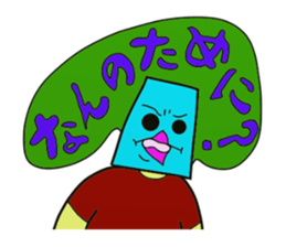 I am JapporoMan. 5~Hiragana sticker #2652335