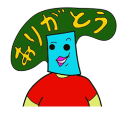 I am JapporoMan. 5~Hiragana sticker #2652336