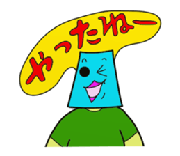 I am JapporoMan. 5~Hiragana sticker #2652337
