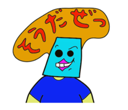 I am JapporoMan. 5~Hiragana sticker #2652338