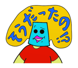 I am JapporoMan. 5~Hiragana sticker #2652341