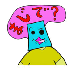 I am JapporoMan. 5~Hiragana sticker #2652342