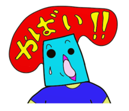 I am JapporoMan. 5~Hiragana sticker #2652343