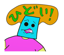 I am JapporoMan. 5~Hiragana sticker #2652344