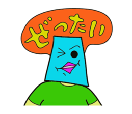 I am JapporoMan. 5~Hiragana sticker #2652345