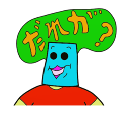 I am JapporoMan. 5~Hiragana sticker #2652346