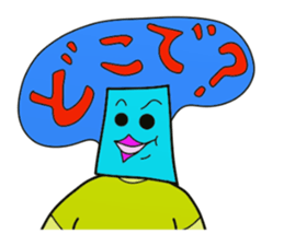 I am JapporoMan. 5~Hiragana sticker #2652347