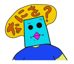 I am JapporoMan. 5~Hiragana sticker #2652348