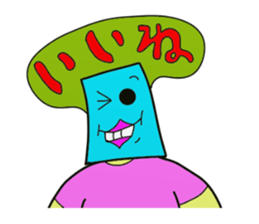 I am JapporoMan. 5~Hiragana sticker #2652349