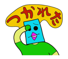 I am JapporoMan. 5~Hiragana sticker #2652350