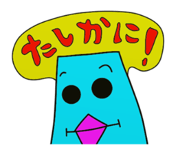 I am JapporoMan. 5~Hiragana sticker #2652353