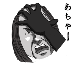 A bit bad old man fighter 2 sticker #2652358