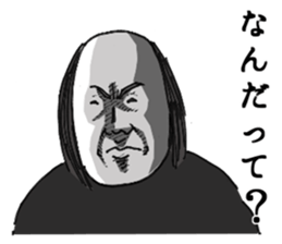 A bit bad old man fighter 2 sticker #2652362