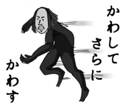 A bit bad old man fighter 2 sticker #2652367