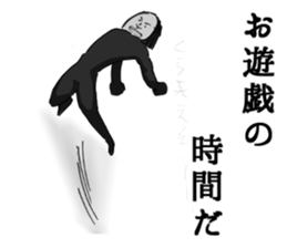 A bit bad old man fighter 2 sticker #2652368