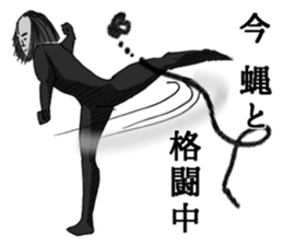 A bit bad old man fighter 2 sticker #2652371