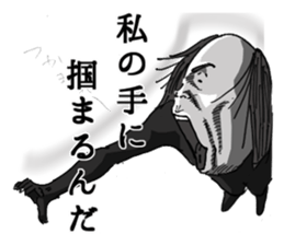 A bit bad old man fighter 2 sticker #2652372