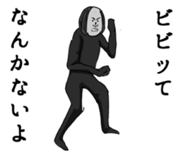 A bit bad old man fighter 2 sticker #2652380