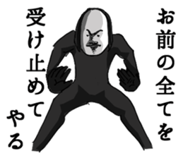 A bit bad old man fighter 2 sticker #2652381