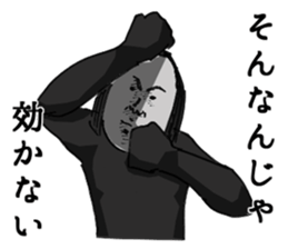 A bit bad old man fighter 2 sticker #2652382