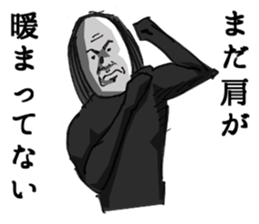 A bit bad old man fighter 2 sticker #2652384