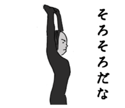 A bit bad old man fighter 2 sticker #2652386