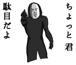 A bit bad old man fighter 2 sticker #2652388