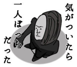 A bit bad old man fighter 2 sticker #2652391