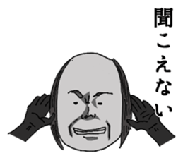 A bit bad old man fighter 2 sticker #2652393