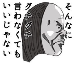 A bit bad old man fighter 2 sticker #2652394