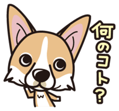 iinu - Pembroke Welsh Corgi sticker #2652563