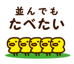 I like going out sticker #2652637