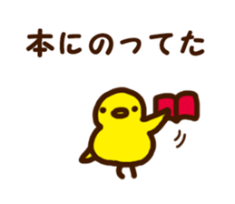 I like going out sticker #2652638