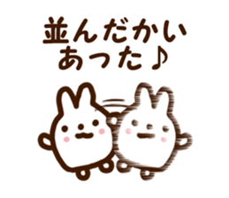 I like going out sticker #2652639