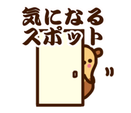 I like going out sticker #2652644