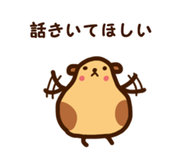 I like going out sticker #2652646